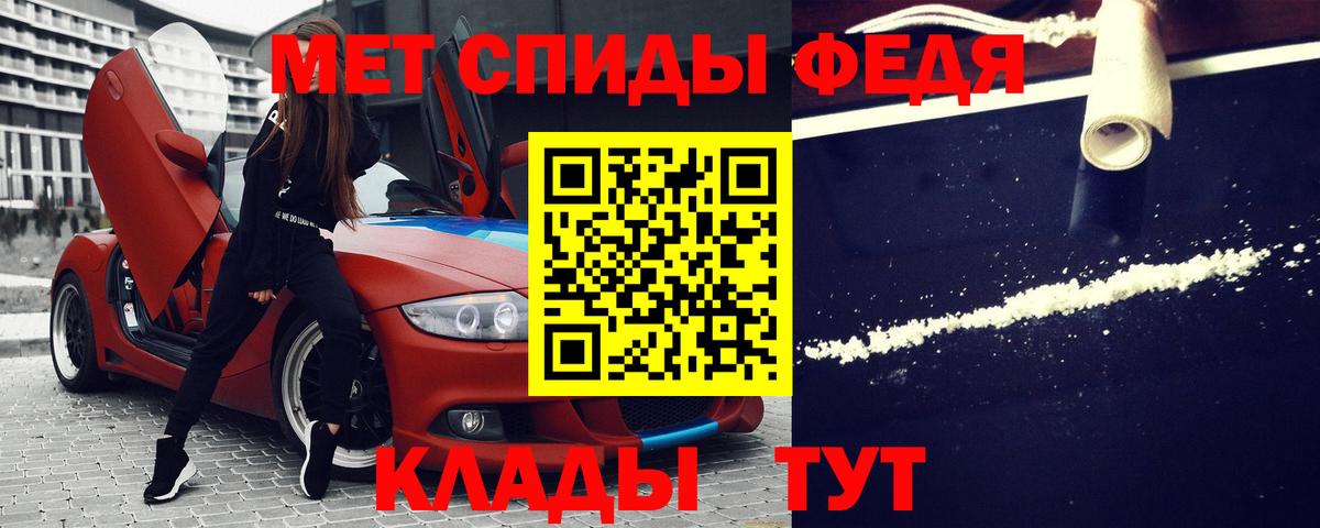Обь  АМФ 97%  Вход с VPN 