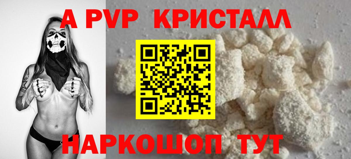 А ПВП СК КРИС Обь