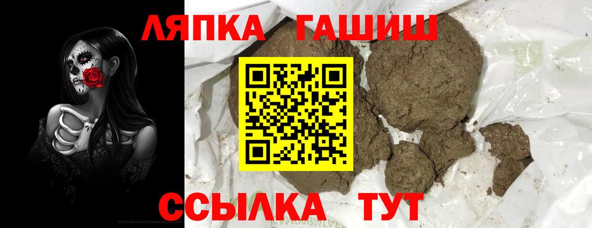 Alpha PVP СК   ГАШИШ  Вход с VPN  Обь  ЭКСТАЗИ  NBOMe  Гашиш  Меф  