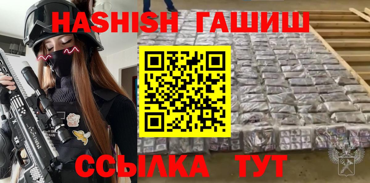 ГАШ 40% ТГК Обь