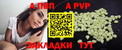 соль ск Обь