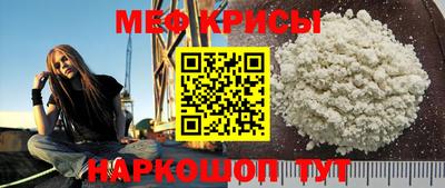 прущие крисы Обнинск