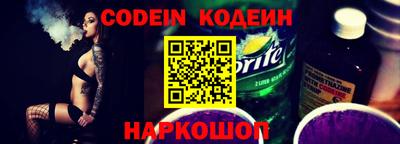 прущие крисы Обнинск