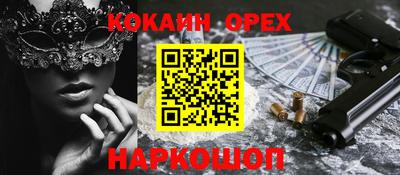 бутират Нягань