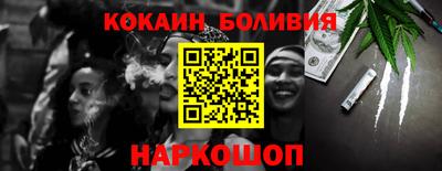 прущие крисы Обнинск