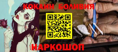 меф VHQ Новозыбков