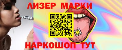 соль ск Обь