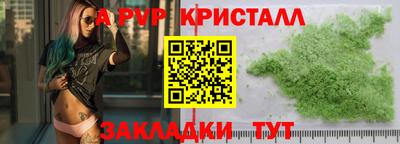 твердый Новокубанск