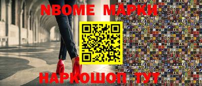 прущие крисы Обнинск