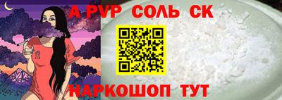наркотики Новодвинск