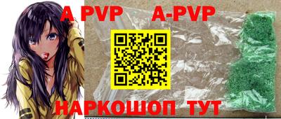 бутират Нягань
