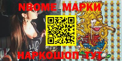 прущие крисы Обнинск