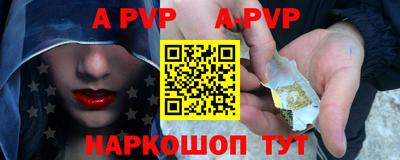 наркотики Новодвинск