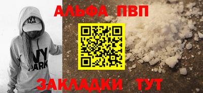 меф VHQ Новозыбков