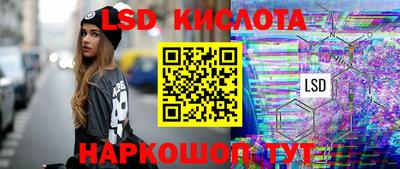 соль ск Обь