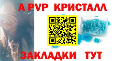 твердый Новокубанск