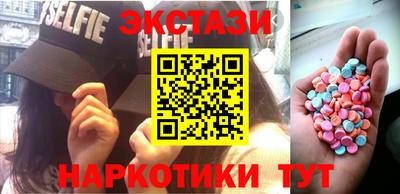 соль ск Обь
