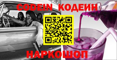 прущие крисы Обнинск