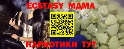 бутират Нягань