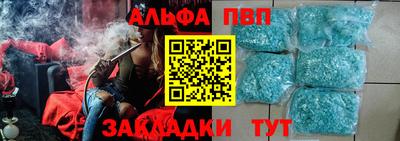 соль ск Обь