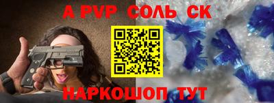 прущие крисы Обнинск