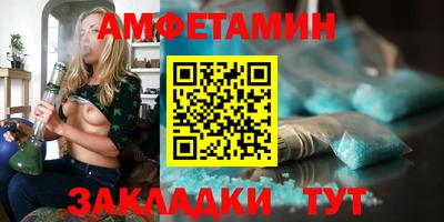 соль ск Обь