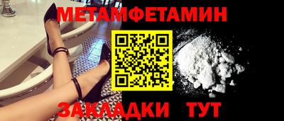 соль ск Обь