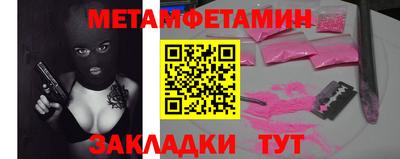 бутират Нягань