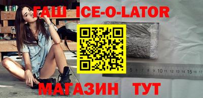 меф VHQ Новозыбков
