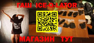 соль ск Обь