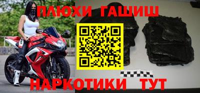 прущие крисы Обнинск