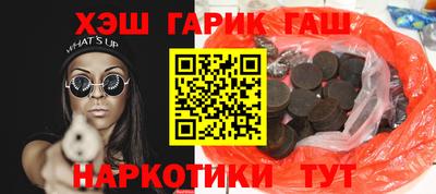 твердый Новокубанск