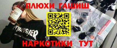 меф VHQ Новозыбков