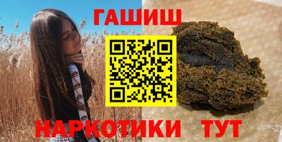 соль ск Обь