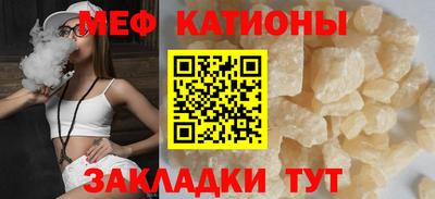 соль ск Обь