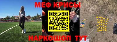 прущие крисы Обнинск