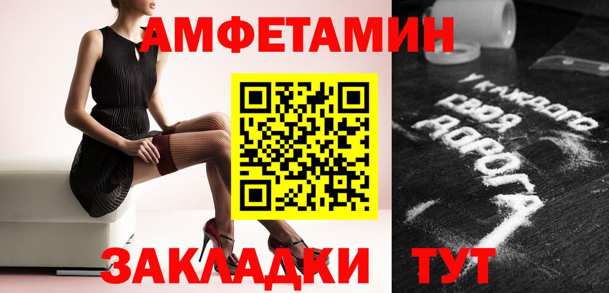 Метамфетамин винт Обь