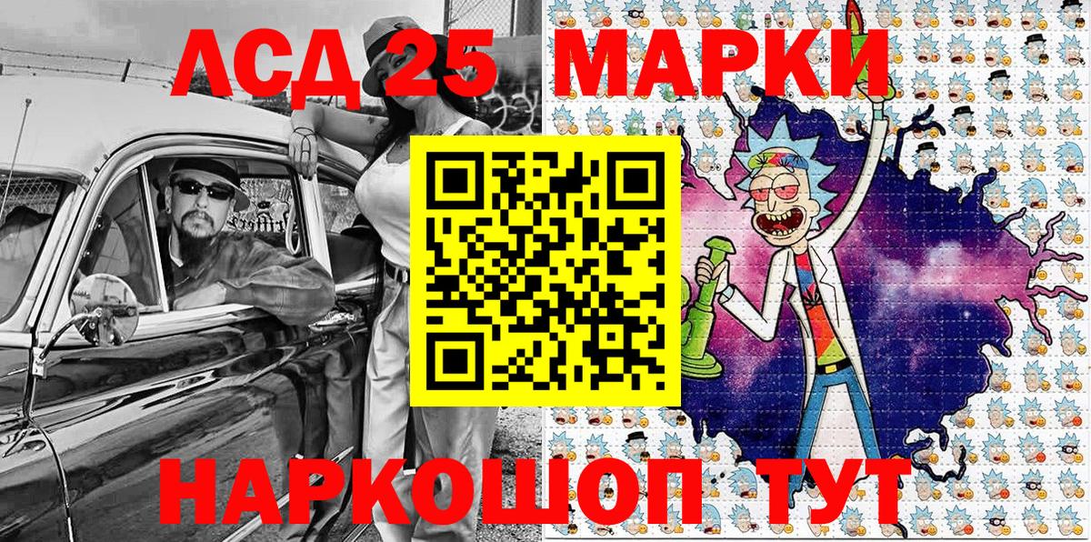Обь  Марки NBOMe 1,5мг  Вход с VPN  Марки NBOMe 1,5мг 