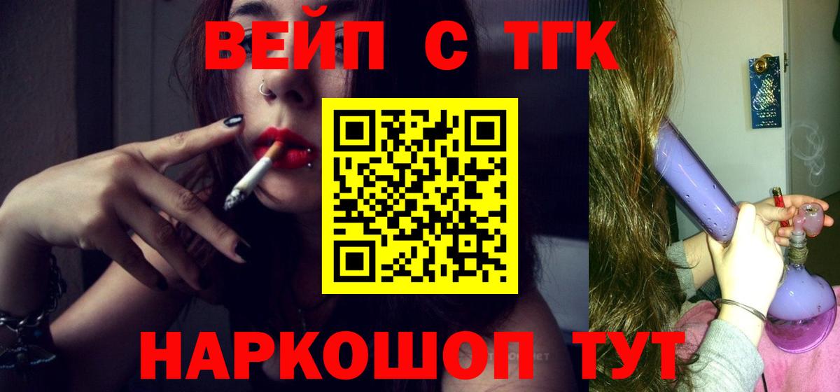  КОКАИН Обь