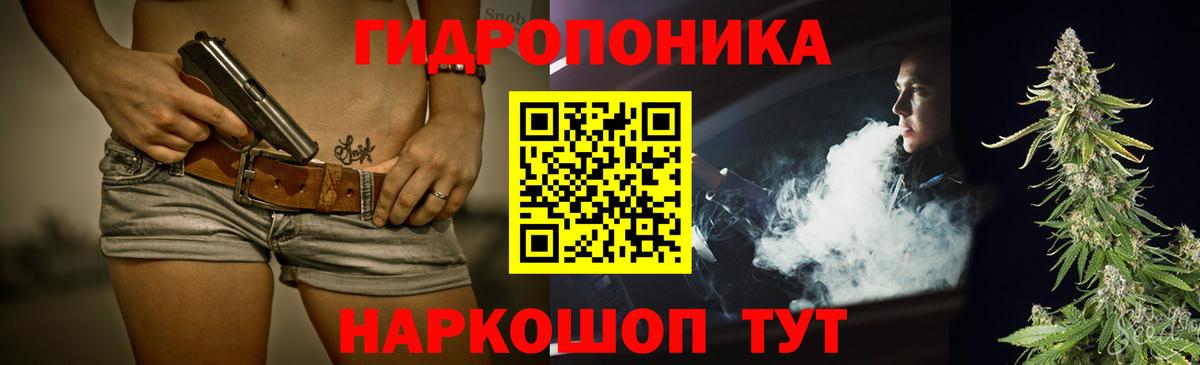 Канабис VHQ  Вход с VPN  Бошки Шишки OG Kush  Обь  Марихуана гибрид 